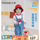 幼歌（YOUGE）【軟牛仔】嬰幼兒2024春季卡通復古牛仔背帶褲可愛(ài)褲子 天空藍（66-90襠開(kāi)扣） 90 cm