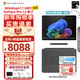 微軟（Microsoft） Surface Pro 12英寸二合一平板筆記本電腦商務(wù)辦公輕薄本AIPC Pro12驍龍(8核)16G 512G亮鉑金 【主機+原裝鍵盤(pán)+觸控筆2代+鼠標】