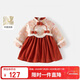 班喜迪女童連衣裙秋冬裝女寶寶周歲禮服兒童加絨唐裝冬季國風(fēng)過(guò)年拜年服