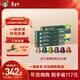 星巴克（Starbucks）膠囊咖啡多口味混享黑咖啡精選8盒80顆共441g適配N(xiāo)espresso膠囊機