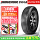 普利司通（Bridgestone）【包安裝】普利司通進(jìn)口輪胎225/60R18 100H H/L 33 雷克NX/NX300