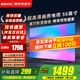 小米（MI）電視50英寸X50液晶4K超高清游戲平板可移動(dòng)電視機紅米智能家用客廳臥室彩電直播閨蜜機以舊換新 50英寸 【年度爆款-直降到底】X50 頂配旗艦版