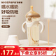 奶爸爸（Nicepapa）翻蓋學(xué)飲杯奶瓶1-3歲兒童水杯ppsu吸管杯防嗆喝水直飲杯 300ml 水嘴+直飲管(含把手)