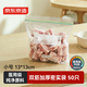 京東京造 密封袋食品級保鮮袋小號雙拉鏈自封口露營(yíng)燒烤13*13cm【50只】