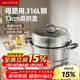 美廚（MAXCOOK）316L不銹鋼蒸鍋二層32cm家用復底蒸煮湯鍋燃氣灶電磁爐通用MCZ992