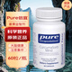 Pure倍宜姜黃益智劑OPCS兒童多動(dòng)CurcumaSorb Mind記憶力adhd 60粒 倍宜姜黃益智劑 60粒*1瓶 [熱銷(xiāo)款]