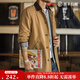 馬登工裝美式復古中長(cháng)款密歇根夾克男巴恩風(fēng)寬松廓形大衣男士秋季外套 卡其色 【寬松版型】 L