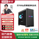 聯(lián)想（Lenovo）（lenovo）刃7000p 游戲辦公臺式電腦臺式電腦主機 R7-9800X3D/5070Ti/32G2T 單主機