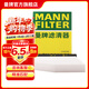 曼牌濾清器（MANNFILTER）CU2939M空調濾芯格適用于cc/明銳途安速騰邁騰途觀(guān)帕薩特高爾夫6