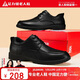 足力健冬季男士皮鞋商務(wù)系帶皮鞋男軟底爸爸鞋休閑男鞋 8678K黑色42