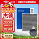 澳麟活性炭空調濾芯濾清器空調格適用13-20款/本田杰德(1.5T/1.8L)