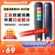 紐曼詞典筆N3 WiFi版 英語(yǔ)點(diǎn)讀筆小學(xué)初高中新課標教材全科同步掃描學(xué)習筆電子詞典翻譯筆單詞筆點(diǎn)讀機