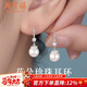 周百福 銀花朵施家珍珠耳環(huán)女耳釘耳墜生日新年禮物女生送女生