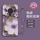 魔巖【隱形支架殼】適用華為mate80手機殼Mate80ProMax油畫(huà)花朵Mate70pro全包防摔40/50/60新款保護套 隱形支架-黑色-油畫(huà)紫茶花-贈短紫繩 華為Mate60Pro/60Pr