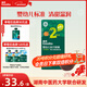 英氏嬰幼兒秋月梨膏120g寶寶梨膏秋梨膏奶粉伴侶飲料沙棘蘋(píng)果汁