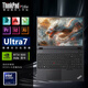ThinkPad P16v專(zhuān)業(yè)圖形工作站CAD三維建模繪圖設計工程補貼20%筆記本電腦 Ultra7-155H A500專(zhuān)業(yè)繪圖獨顯 32G內存 1TB高速固態(tài)硬盤(pán) 升配版