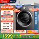 小天鵝（LittleSwan）滾筒洗衣機全自動(dòng)家用10公斤純平自由嵌1.21超高洗凈比變頻 一級能效家電補貼 快洗羽絨服洗羊毛洗 TG10V28T
