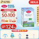 特福芬德國進(jìn)口Topfer特福芬奶粉有機嬰幼兒益生菌奶粉 3段(10-12個(gè)月)600g*1盒