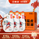 景芝 景陽(yáng)春活力版 濃香型白酒 52度 555ml*3瓶 禮盒裝 熱門(mén)商品