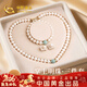 中國黃金（CHINA GOLD）【三件套】淡水珍珠項鏈媽媽款吊墜生日禮物送女友老婆母親長(cháng)輩 掌上明珠三件套