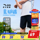 安踏兒童短褲男大童裝男童褲子2025年夏季透氣百搭運動(dòng)褲休閑五分中褲 【男童】基礎黑7301-1 165 cm