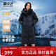 雪中飛【鵝絨】新款經(jīng)典時(shí)尚加厚保暖H版型女士連帽羽絨服保暖百搭鵝絨 黑色|8056 M 170/92A 溫暖鵝絨/卡碼拍大