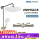 摩恩（MOEN）恒溫花灑套裝衛生間恒溫龍頭防指紋淋浴花灑微氣泡手持 91046SRN 高端款防指紋恒溫花灑微氣泡手持配230mm頂噴套裝