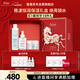 雅漾（Avene）恒潤保濕精華護膚套裝禮盒小蠻腰200ml+精華30ml+凝露50ml 禮物