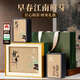 西湖江南龍井綠茶葉禮盒裝特級250g高檔禮品送長(cháng)輩高端過(guò)年貨新年禮物男士