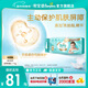幫寶適【護臀級紙尿褲】一級幫紙尿褲添加類(lèi)胎脂 超薄透氣尿不濕尿褲 M42片(6-11kg) 常規款