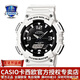 卡西歐（CASIO） 男表女表卡西歐手表男女情侶表學(xué)生時(shí)尚運動(dòng)表太陽(yáng)能雙顯電子表 太陽(yáng)能表：AQ-S810WC-7白武士