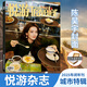 計入銷(xiāo)量 Traveler悅游2026年1/一月刊楊洋封面+店贈小卡 悅游2025城市特輯 陳昊宇封面+店贈小卡 悅游Traveler雜志 【特刊】2025年12月 陳昊宇+店贈小卡