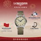 浪琴（LONGINES）瑞士手表 軍事復刻 男士皮帶機械表 L28194932新年禮物 米色38.5 mm