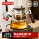 京東京造高硼硅飄逸杯 茶壺泡茶壺杯茶水分離器【304濾網(wǎng)】按壓出水 900ml
