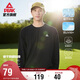匹克速干防曬長(cháng)袖T恤男冬季衛衣跑步運動(dòng)訓練戶(hù)外休閑上衣女DF644560