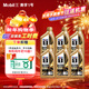 美孚（Mobil）金美孚 先進(jìn)全合成小金美汽機油經(jīng)典表現 0W-40 SP 1L*6 汽車(chē)保養