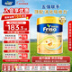 美素佳兒（Friso）港版金裝HMO嬰幼兒兒童成長(cháng)配方奶粉 3段1罐（新包裝800g）效期2702