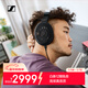 森海塞爾（Sennheiser）HD660S2 HIFI耳機 開(kāi)放式高保真耳機 頭戴式有線(xiàn)耳機游戲耳機 禮物送男女友學(xué)生