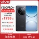 vivoY300Pro+ 索尼 5000萬(wàn)像素 第三代驍龍7s 超薄藍海電池 7300mAh 90W 快充 光學(xué)防抖 5G手機 簡(jiǎn)黑 12GB+512GB