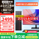 聯(lián)想（Lenovo）國家補貼臺式機電腦帶Wi-Fi全套高性能主機生態(tài)品牌可選商務(wù)企業(yè)采購辦公家用設計機箱【定制】 銳龍 5 八線(xiàn)程【單主機】 熱賣(mài) 16G內存+512G高速固態(tài)