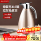 美廚（MAXCOOK）316不銹鋼保溫壺暖水瓶 真空熱開(kāi)水壺家用大容量2L 香檳金MCH5073