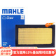 馬勒空氣濾芯適用于 東風(fēng)帥客1.6L(14至17款)HR16發(fā)動(dòng)機適用