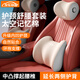 友車(chē)邦（YOU CHE BANG）汽車(chē)頭枕腰靠套裝靠背腰墊托車(chē)用頸枕開(kāi)車(chē)護腰久坐座椅神器主駕駛