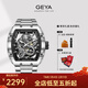 格雅（GEYA）長(cháng)城龍系列 手表男士防水鏤空全自動(dòng)機械手表腕表 送男友 鋼帶款-G78161GWKW