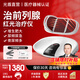 光盾前列腺治療儀前列之光家醫用前列腺炎增生肥大按摩器紅光理療儀器 【旗艦升級】前列腺治療儀豪華款
