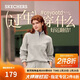 斯凱奇（Skechers）新年禮物針織套頭衛衣2025冬季新品舒適時(shí)尚潮流長(cháng)袖外套L425W012