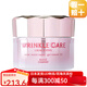 高絲（Kose）【日本直郵】高絲KOSE面霜高機能撫紋緊致抗皺高保濕水嫩滋養補水 抗皺護理凈白保濕【100克】