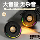 聯(lián)想生態(tài)品牌異能者電腦音箱臺式機迷你小音響筆記本RGB燈效有線(xiàn)桌面重低音高音質(zhì)多媒體對箱喇叭A500