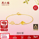 周六福四葉草足金999黃金手鏈女生日禮物計價(jià)A0711666 約2.14g 16+3cm