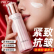 珀萊雅（PROYA）乳液緊致抗皺提拉淡紋補水保濕護膚品水乳旗艦款禮物 緊致肌密精萃乳 110ml